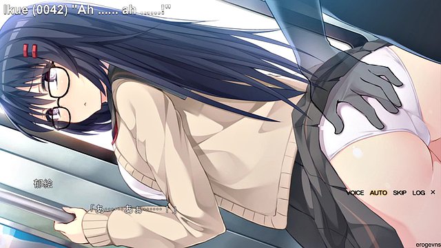 Ikue 1 - Chikan Ochi ~Shinri Counselor Meika no Shinryou Kiroku~
