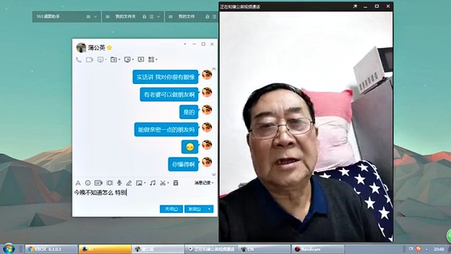 Chinese old man
