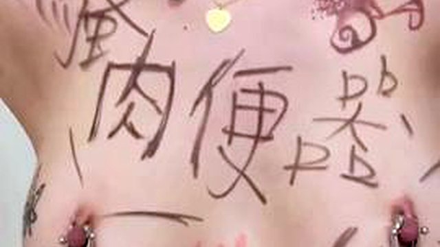 Chinese bondage